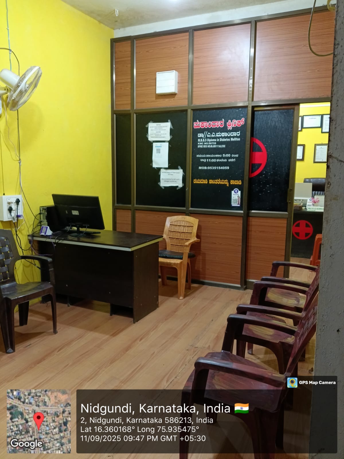 Check-up Room