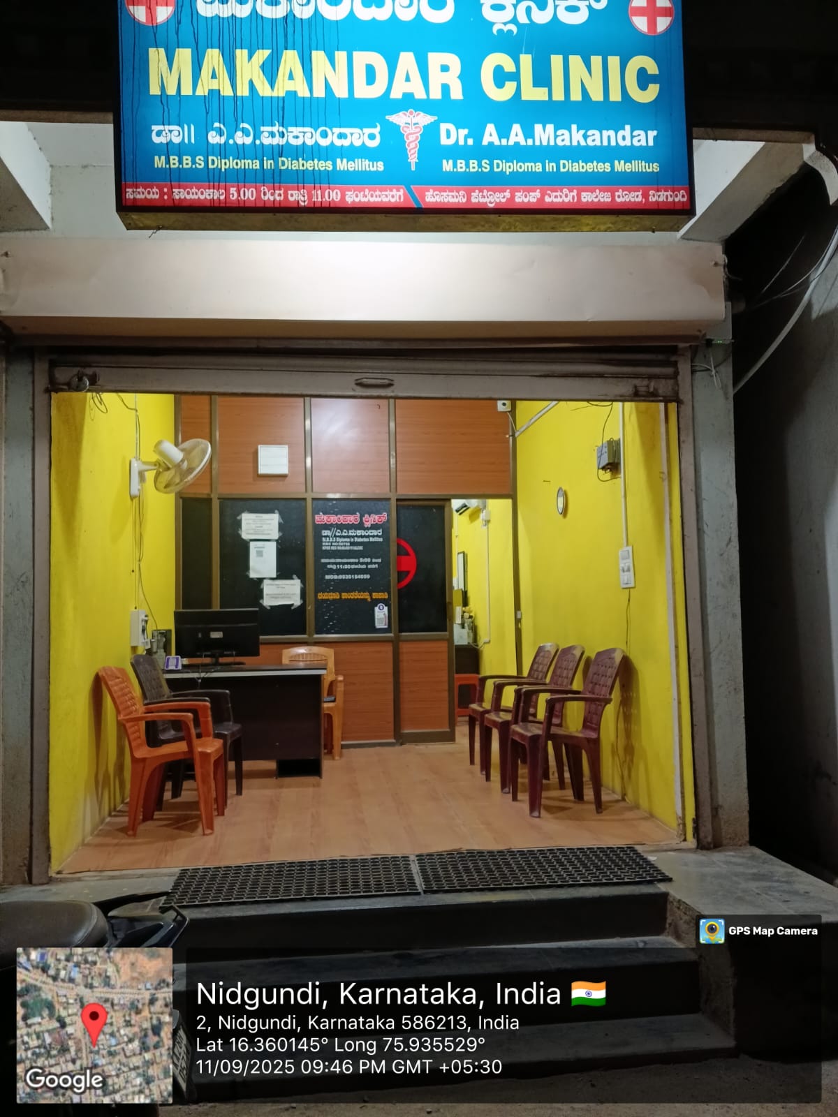Clinic Front View